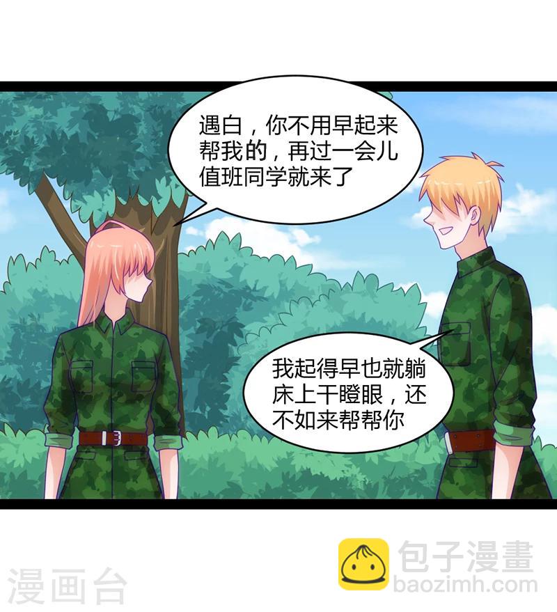 第48话25