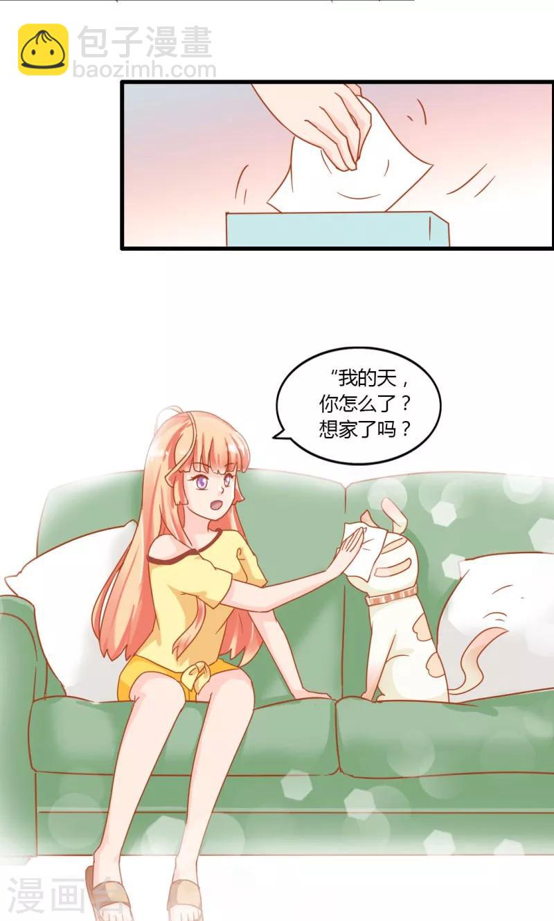 第10话16