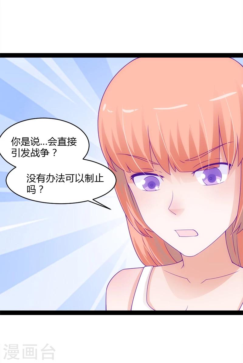 最终话24