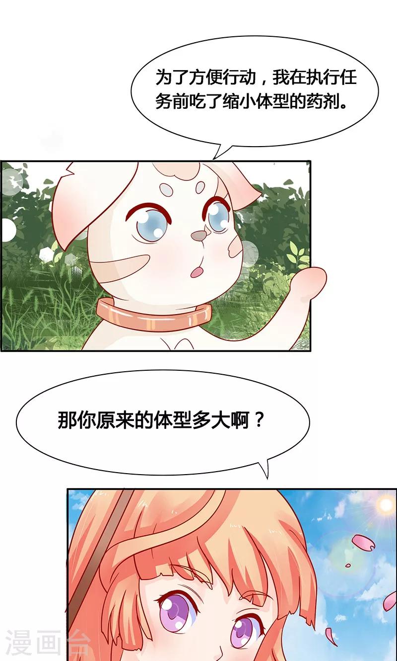 第4话8