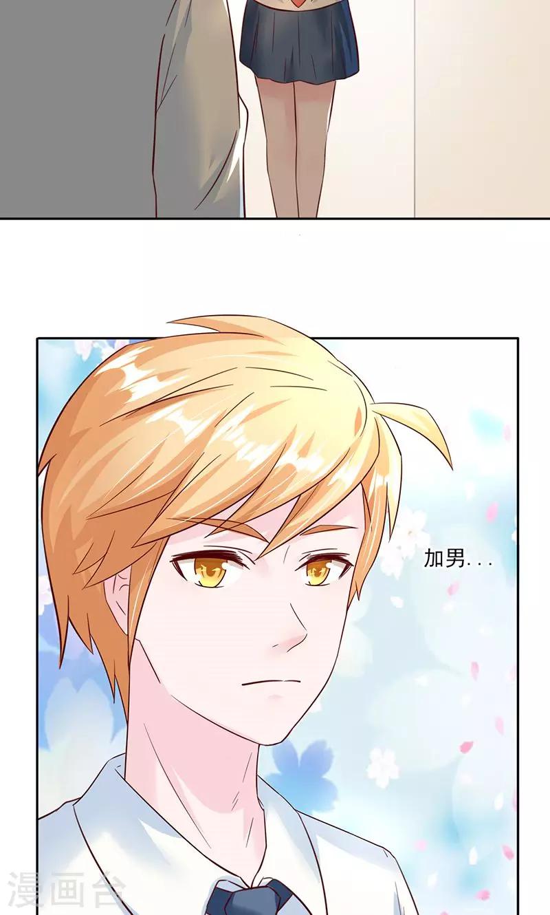 第27话29