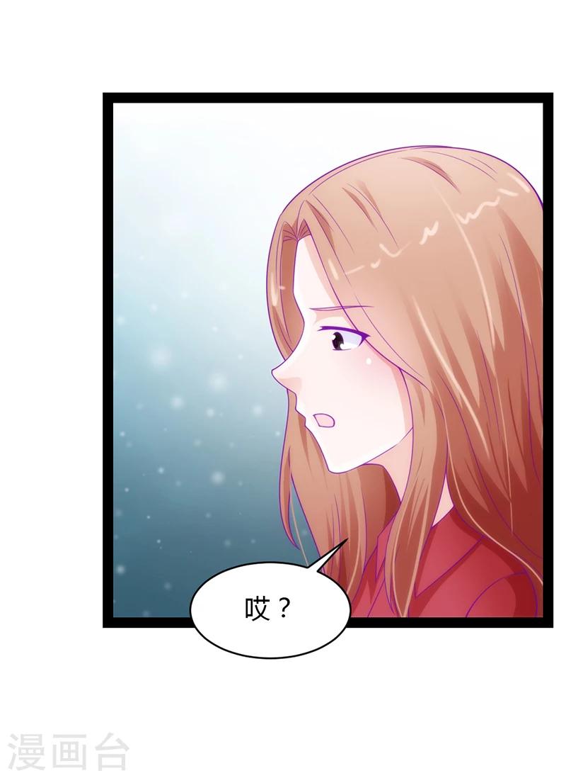 第36话21