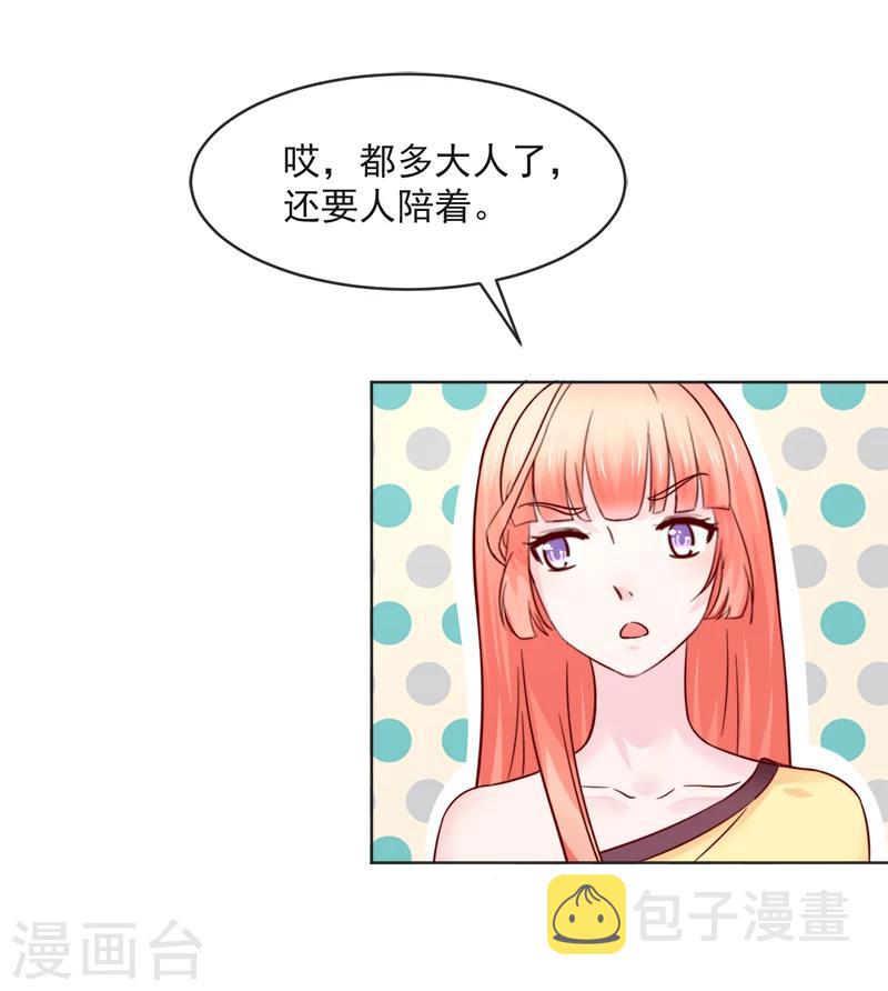 第33话1