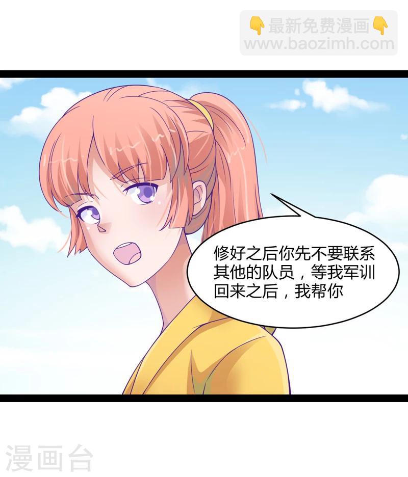 第39话6
