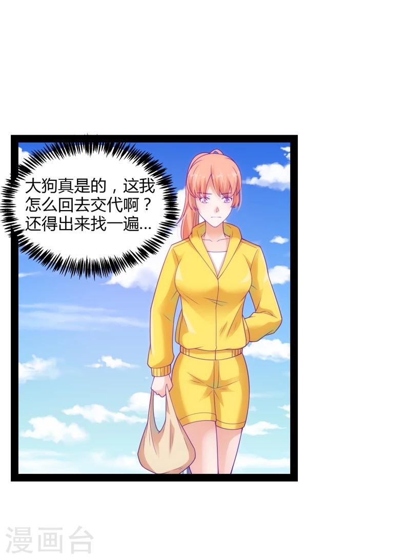 第40话0