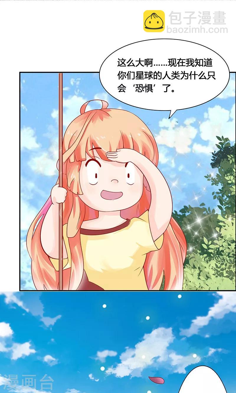 第4话10