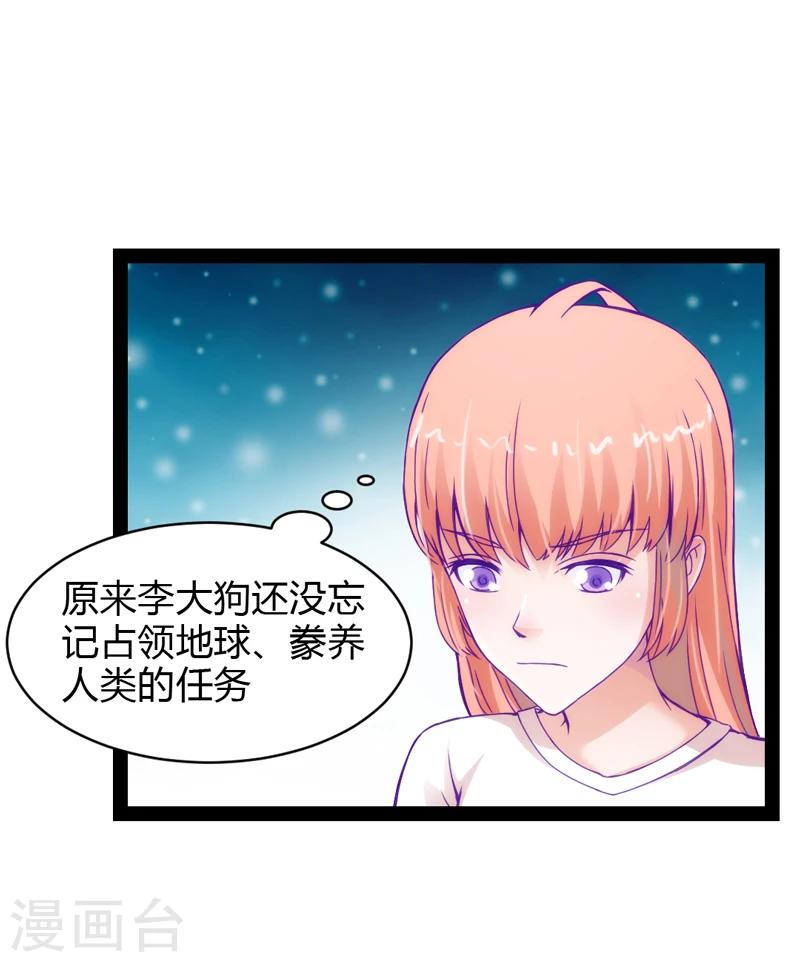 第38话0