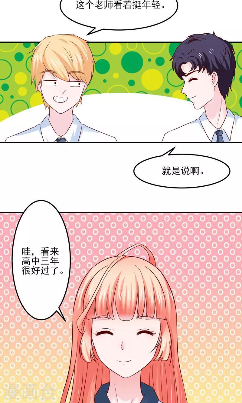 第27话12