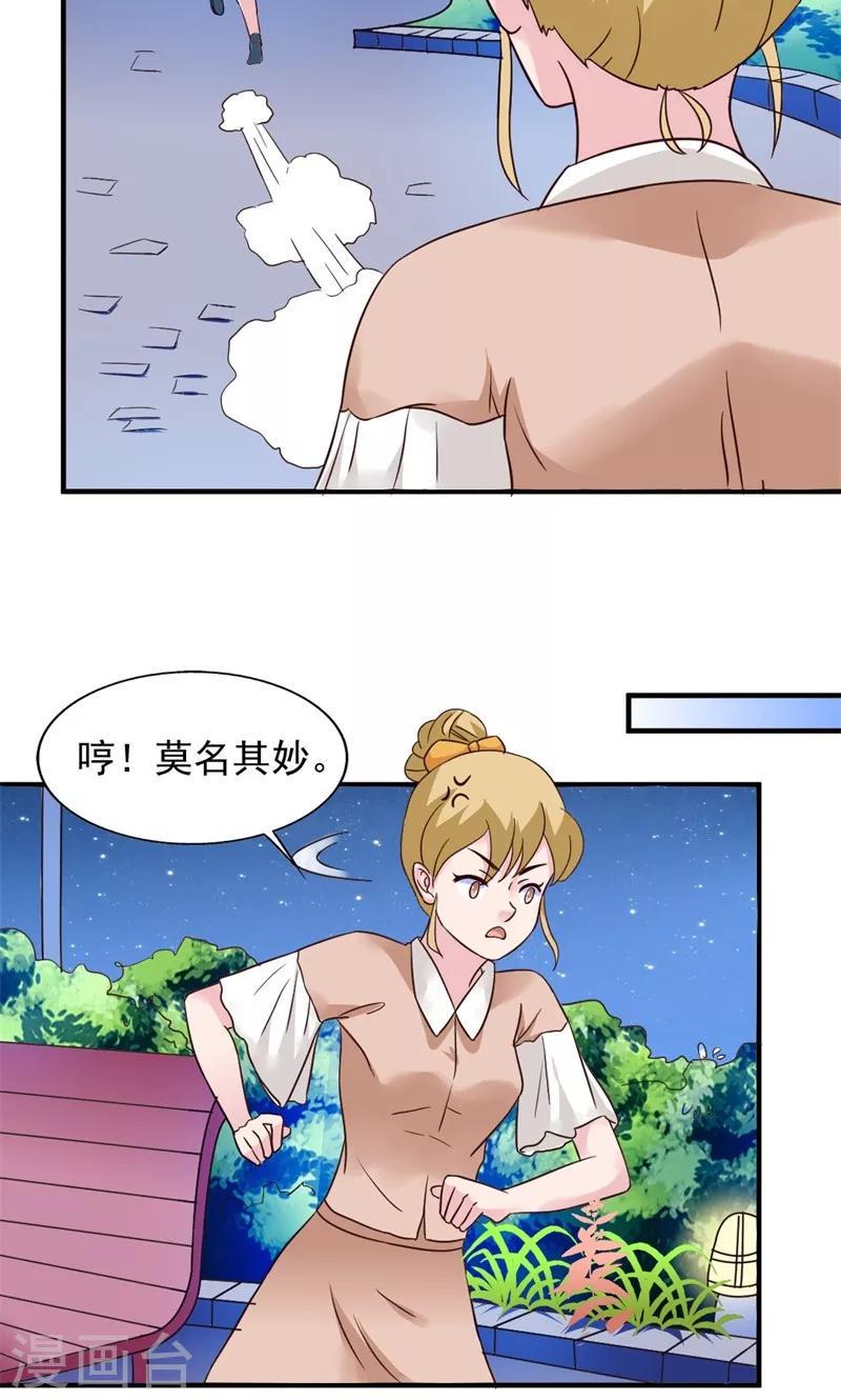 第17话12