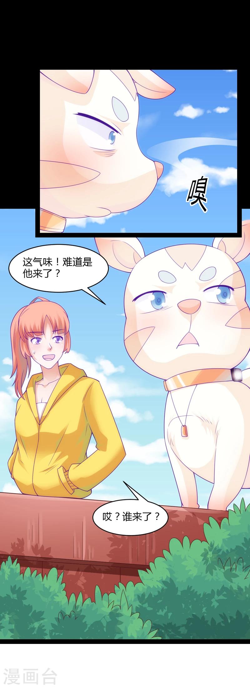 第39话15
