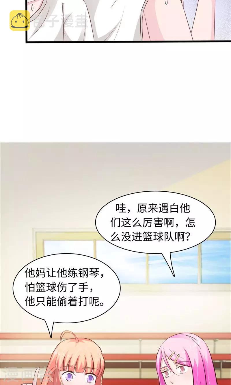 第21话16