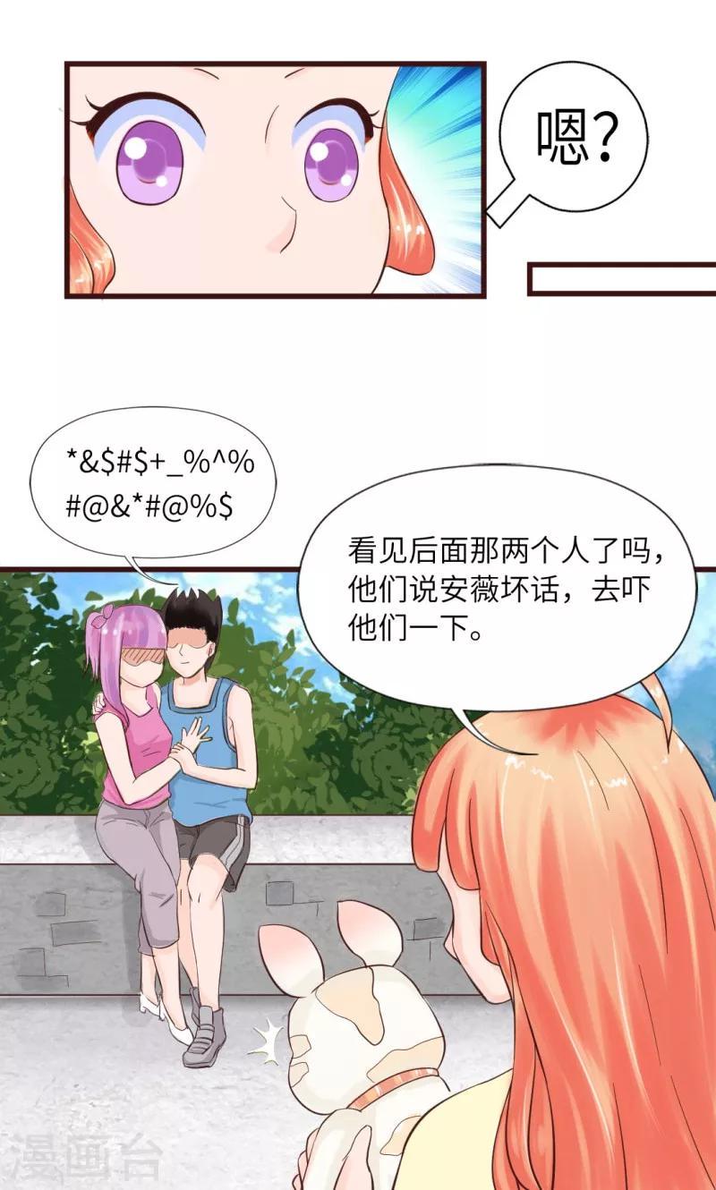 第13话7