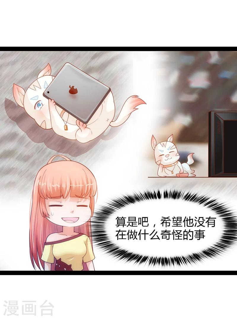 第35话7