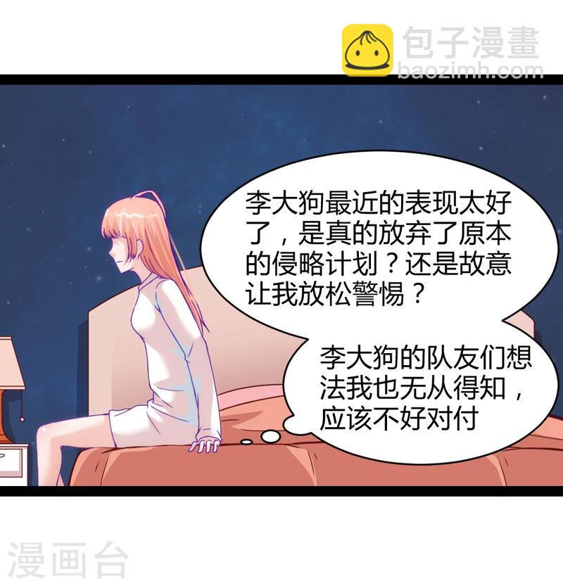 第38话1