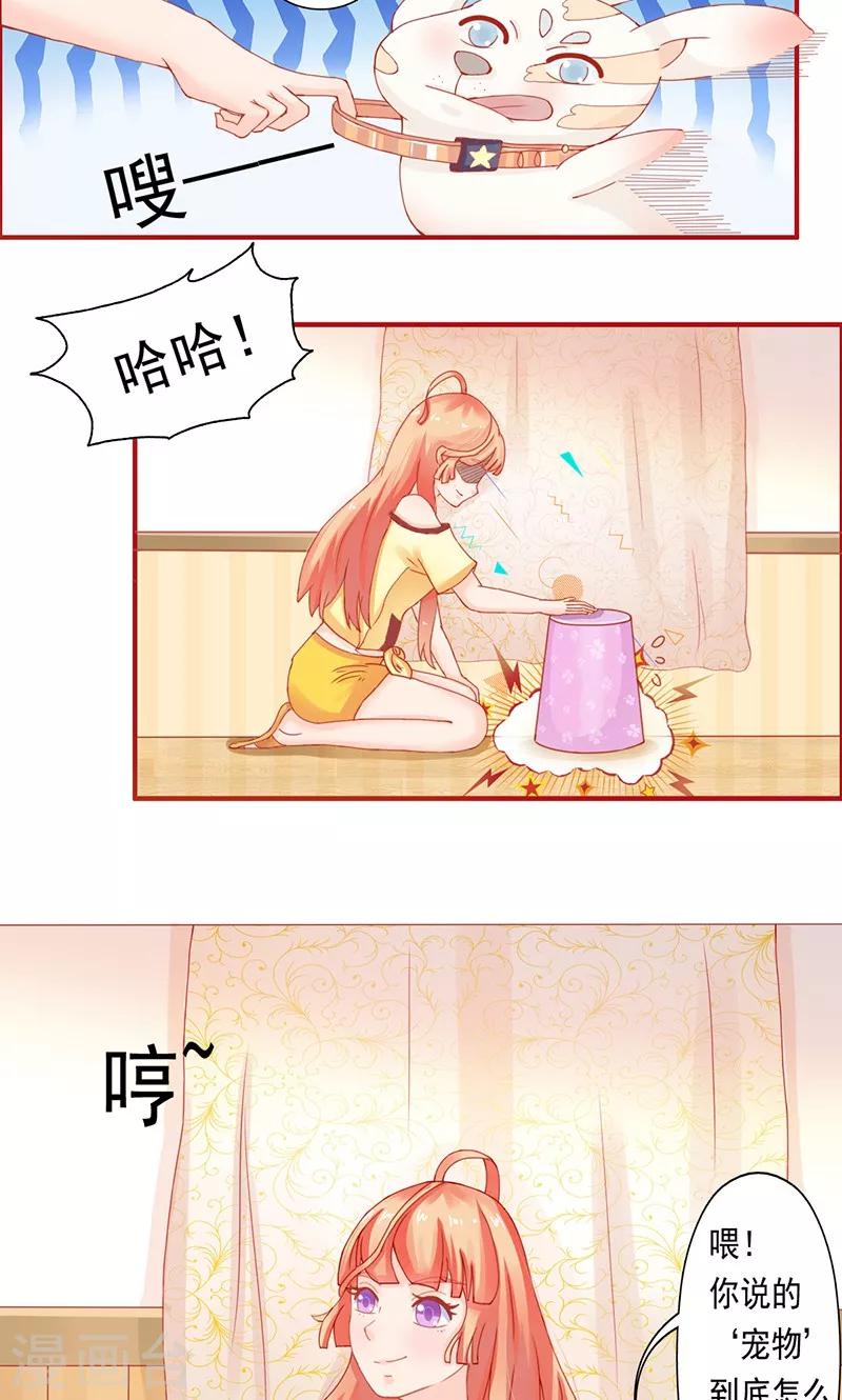 第2话1