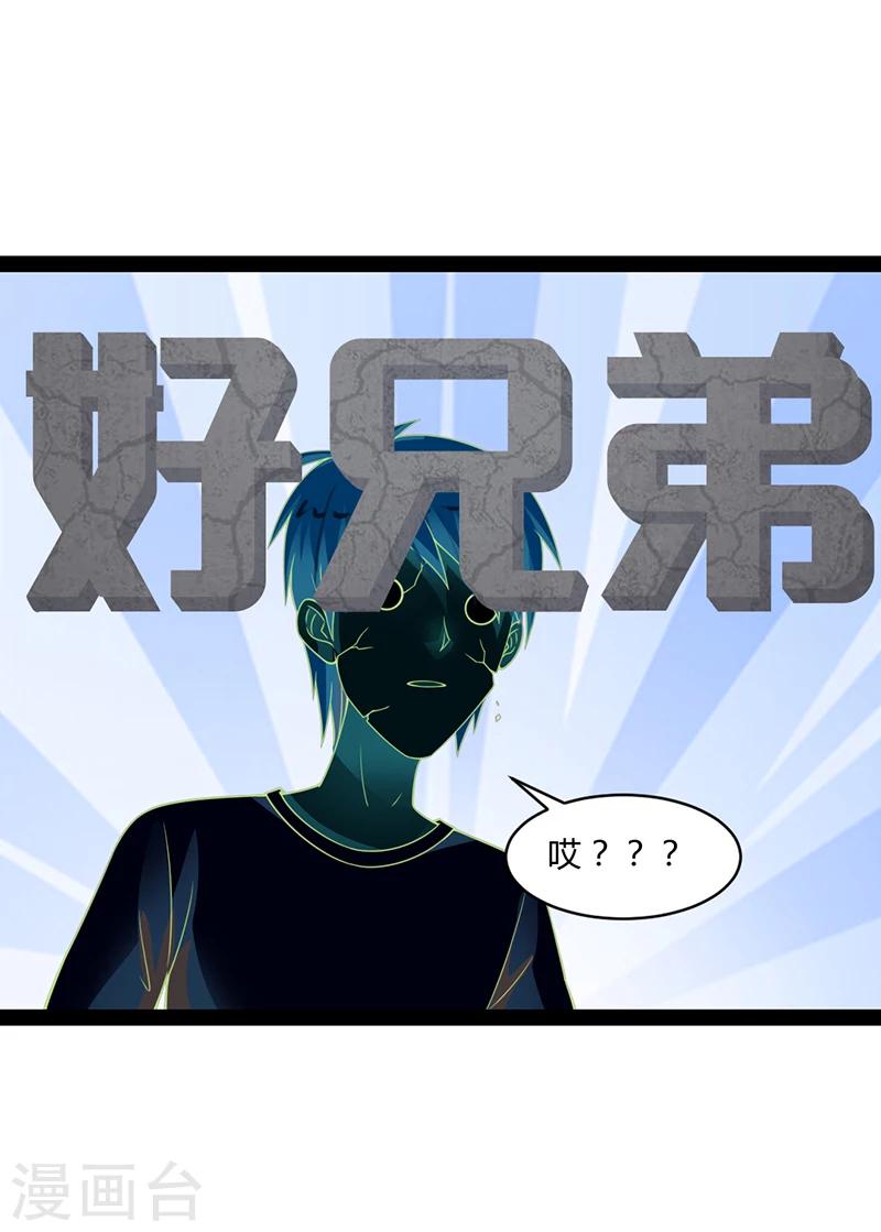 第45话15