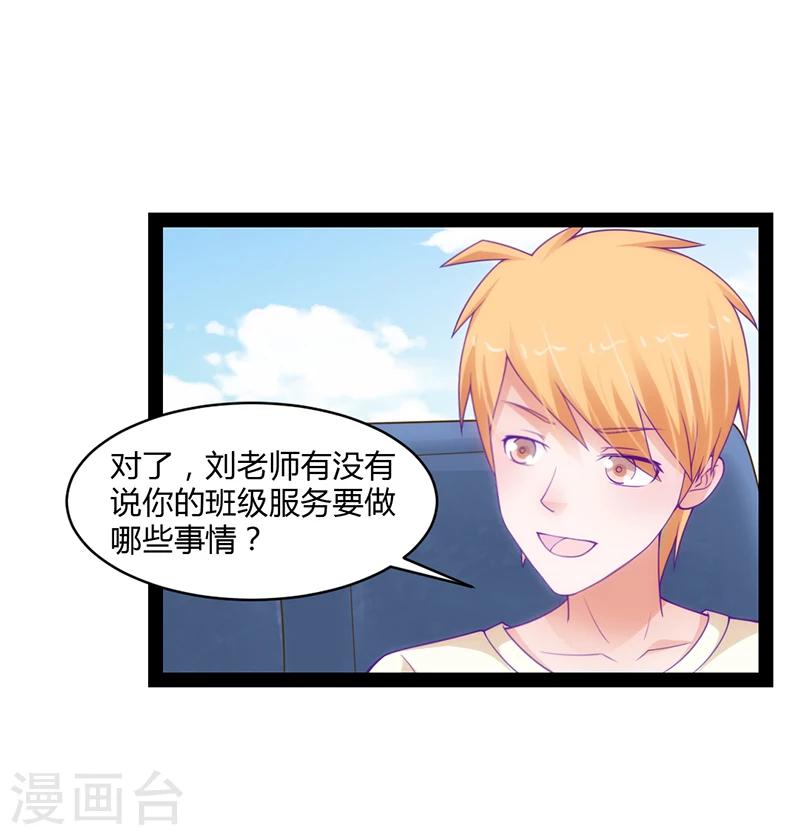 第45话10