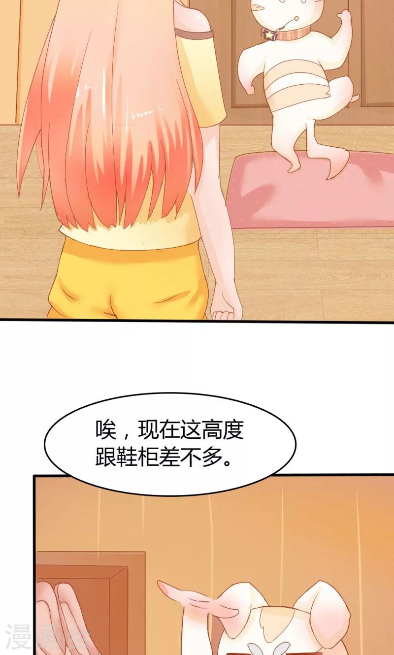 第11话21
