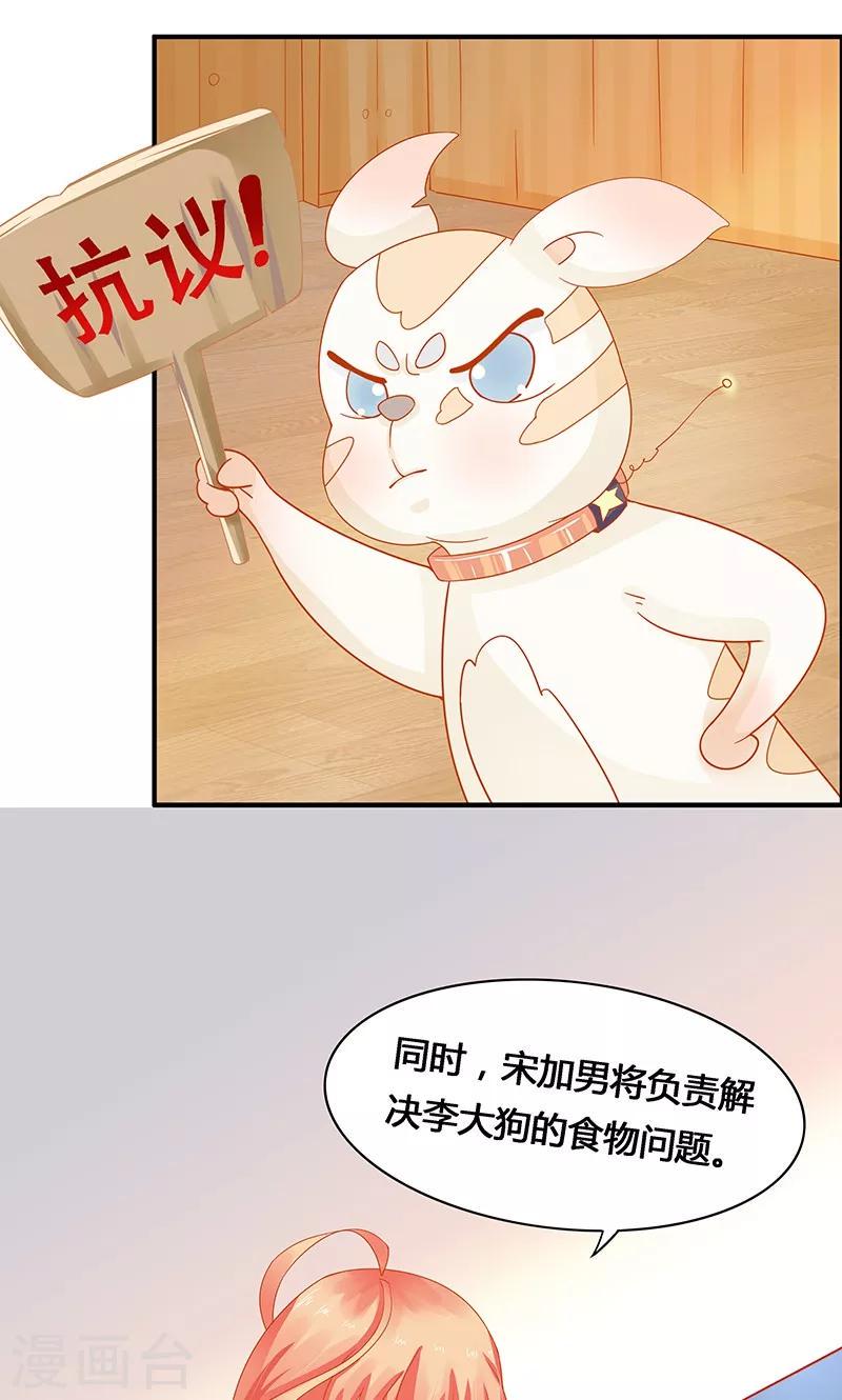 第3话5