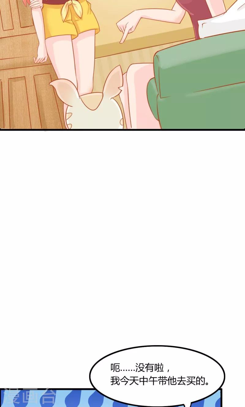 第8话8