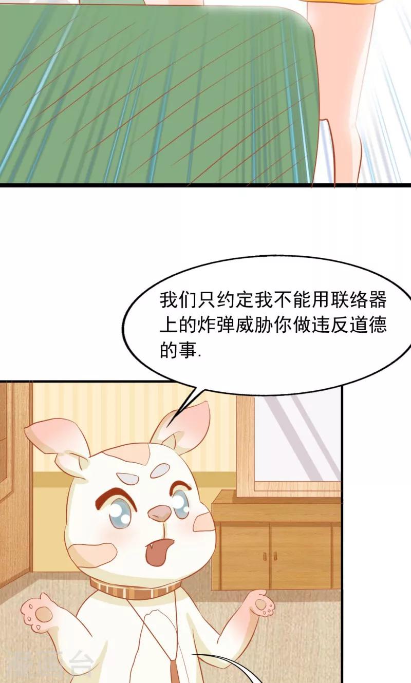 第12话16