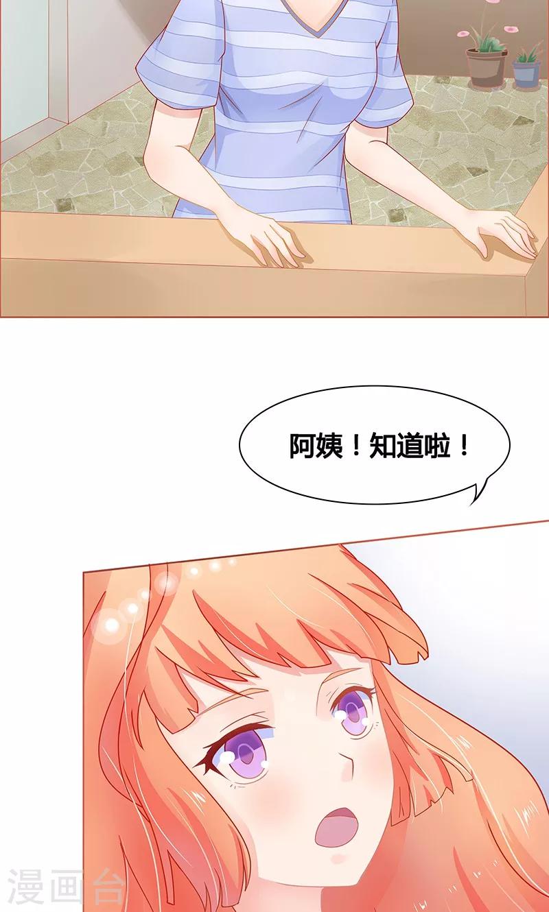 第1话10