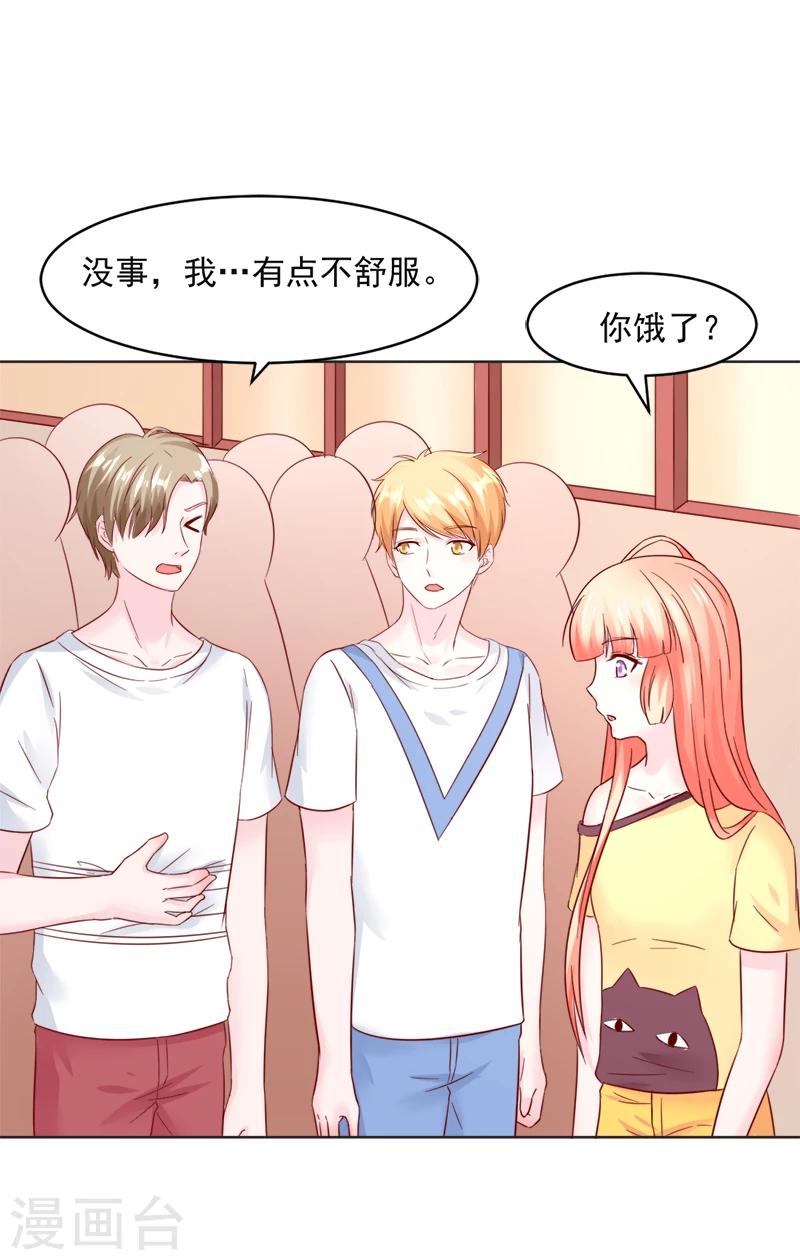 第33话25