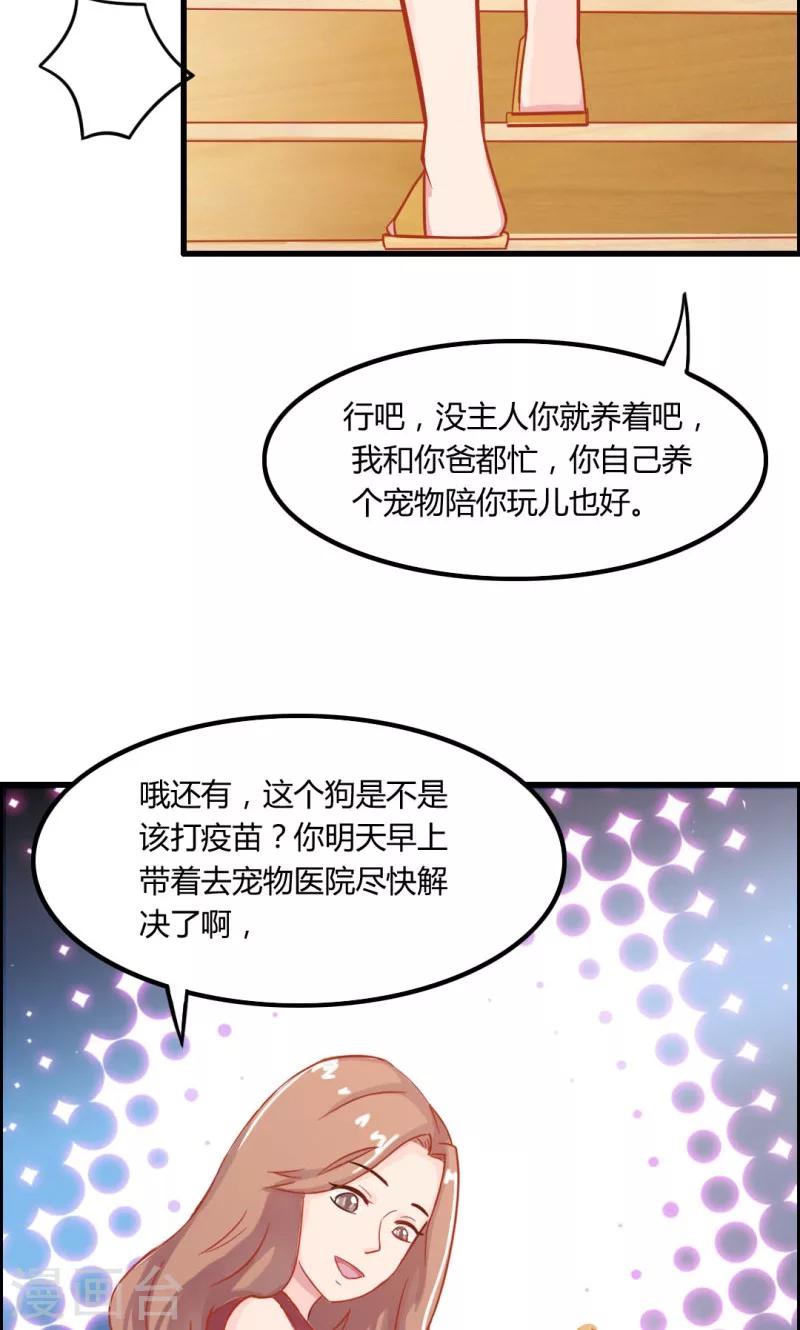 第8话10
