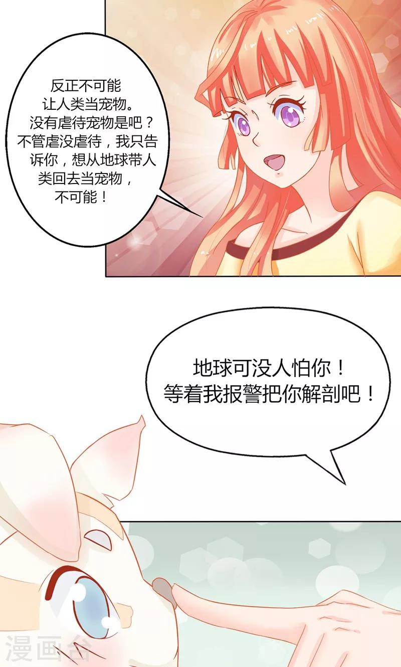 第2话15