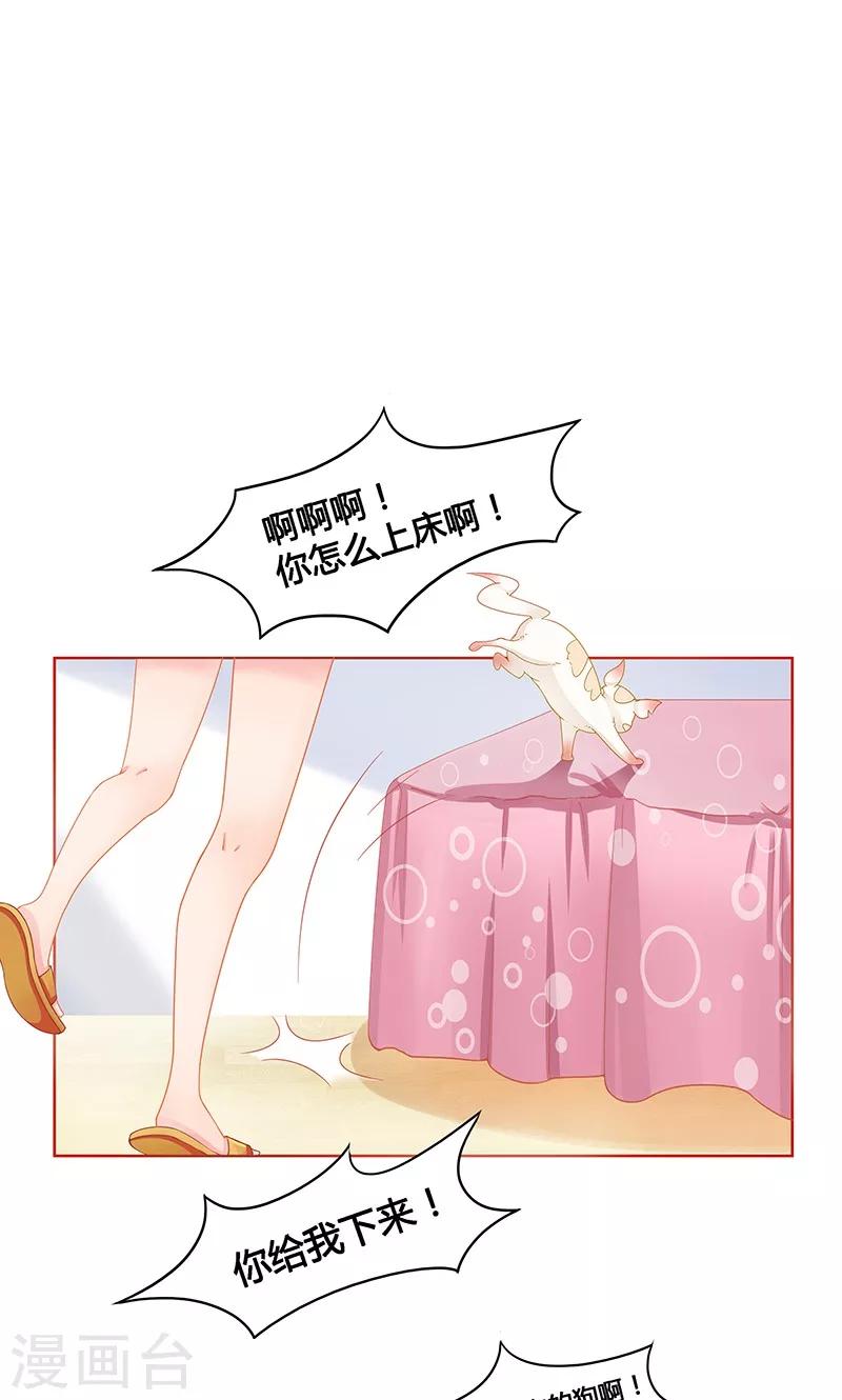 第1话8