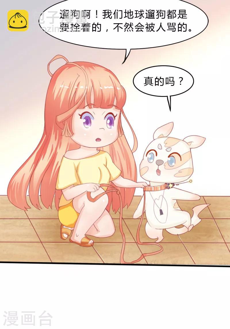 第11话27