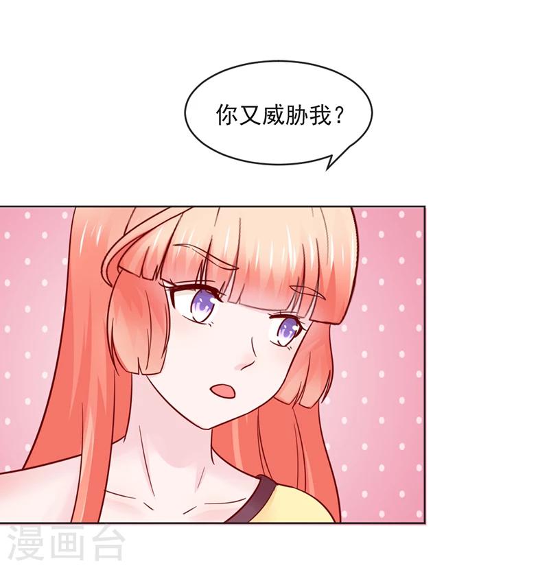第31话19