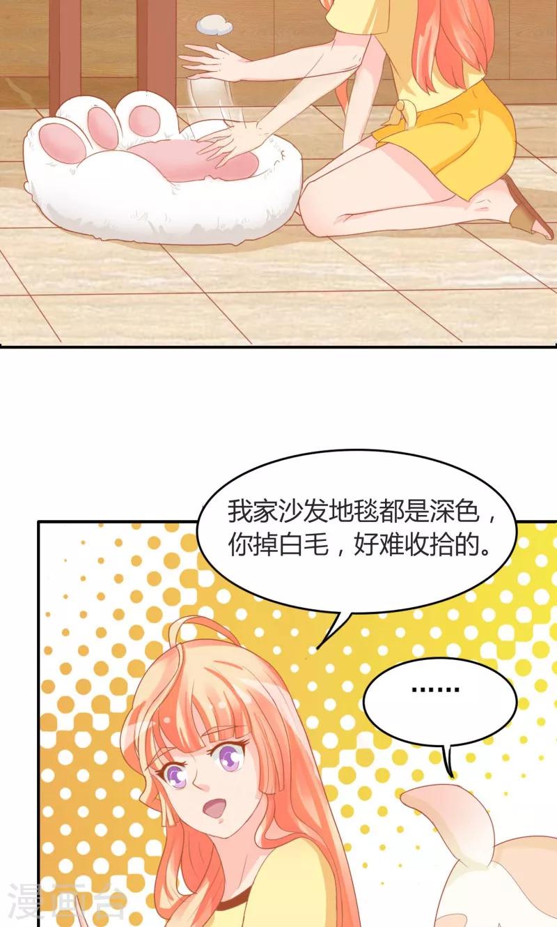 第11话3