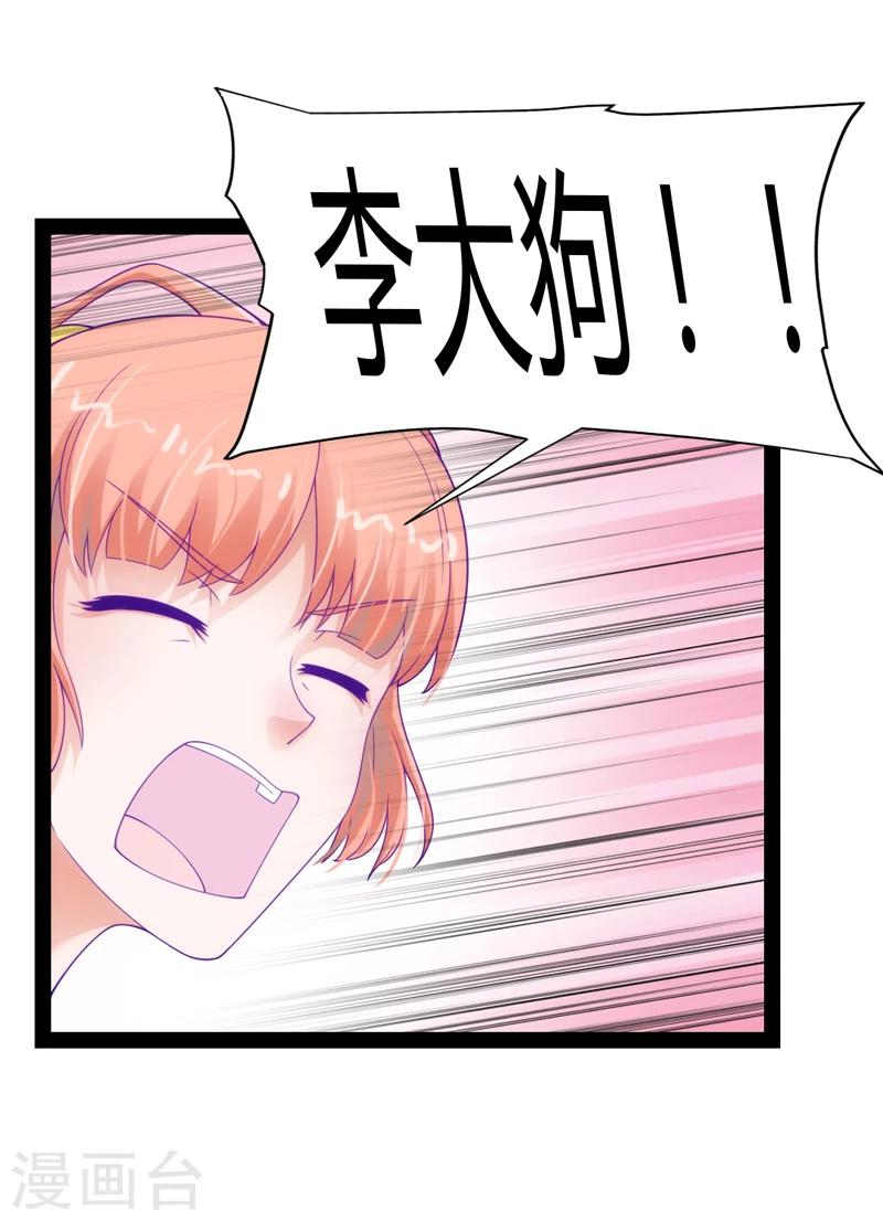 第39话24