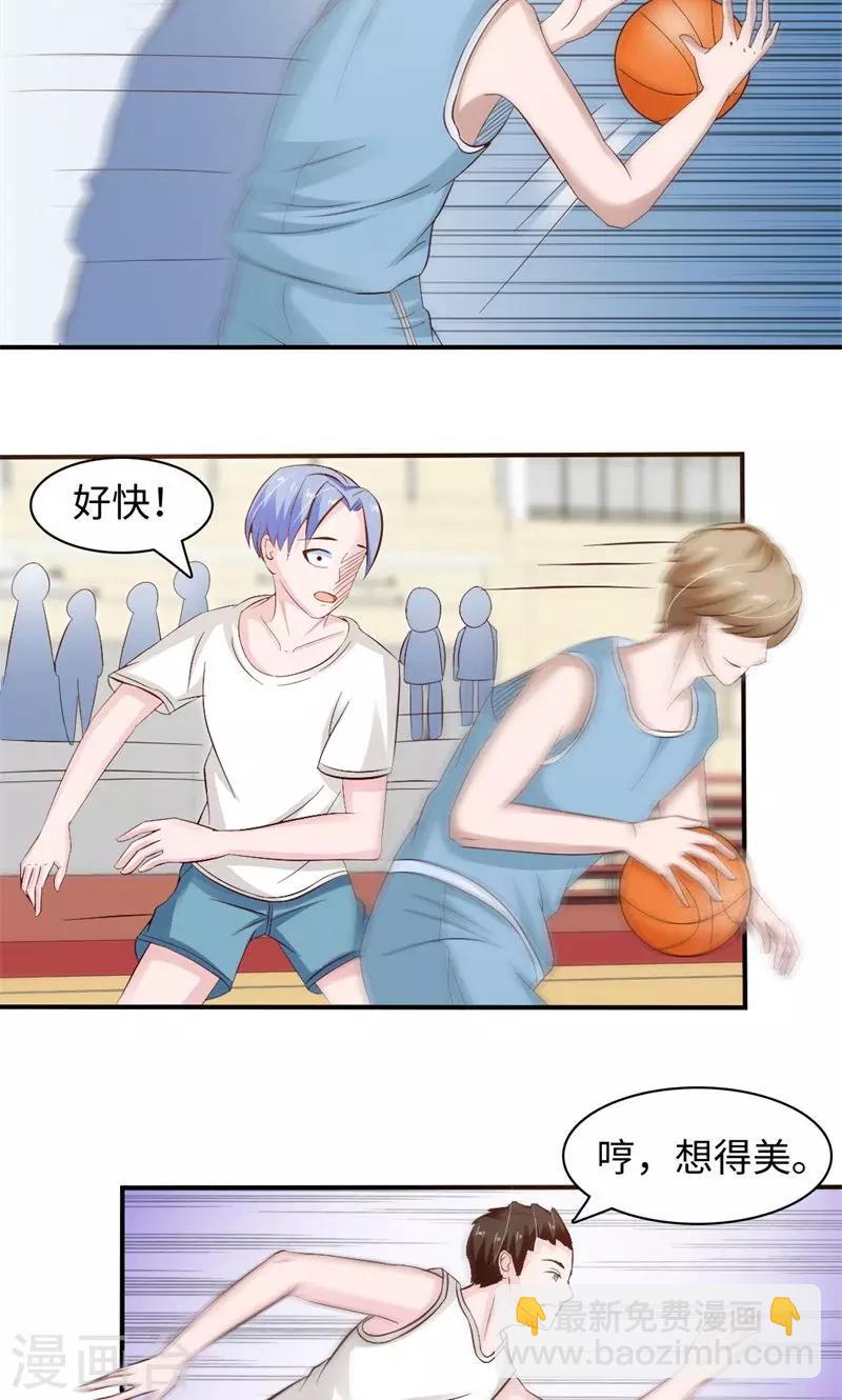 第21话3