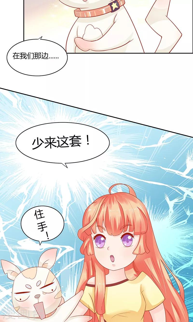 第3话12