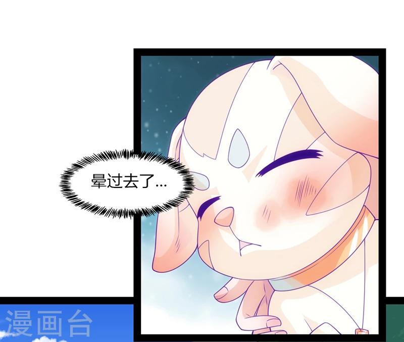 第42话10