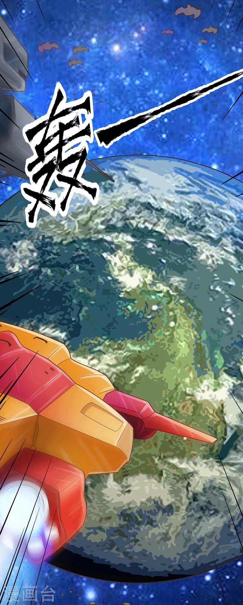 最终话37