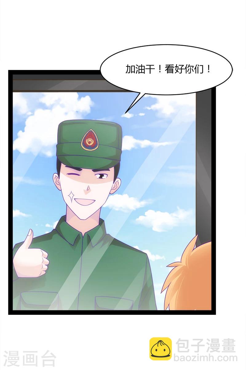 第49话5