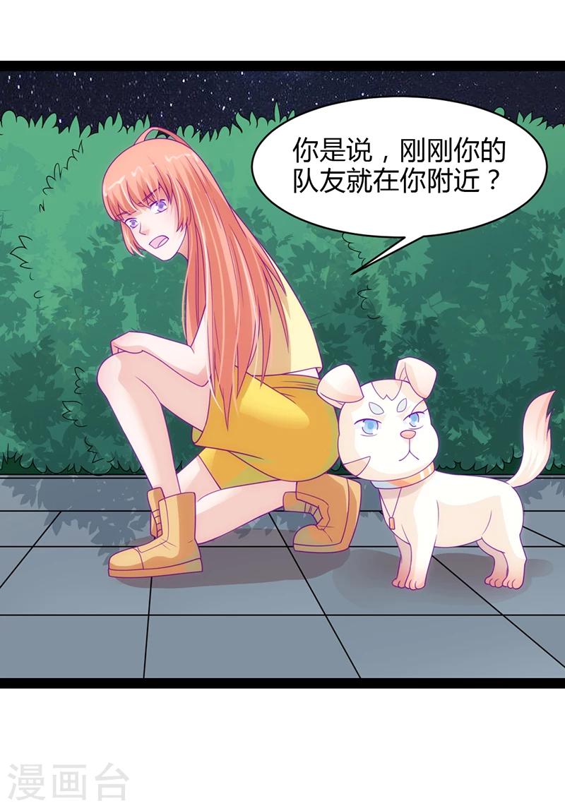 第37话26