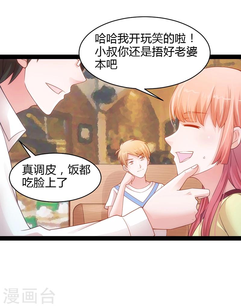 第35话0
