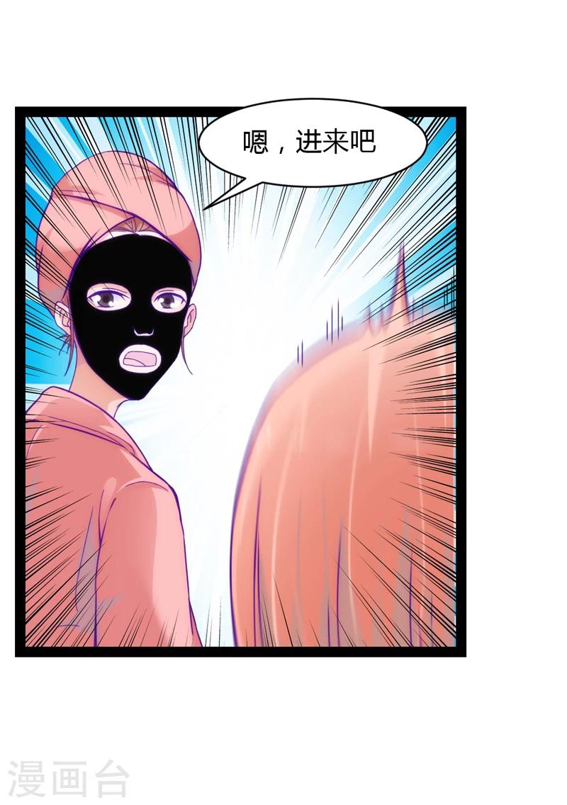 第38话8