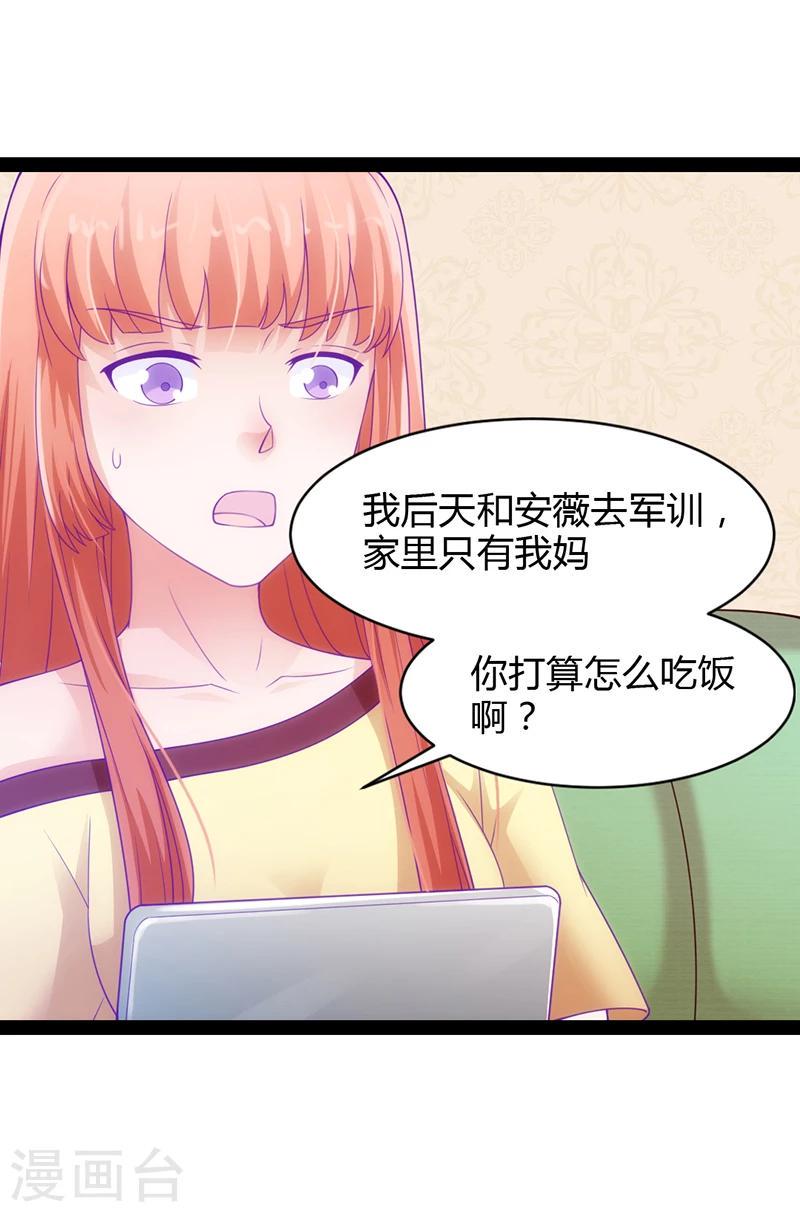 第36话7