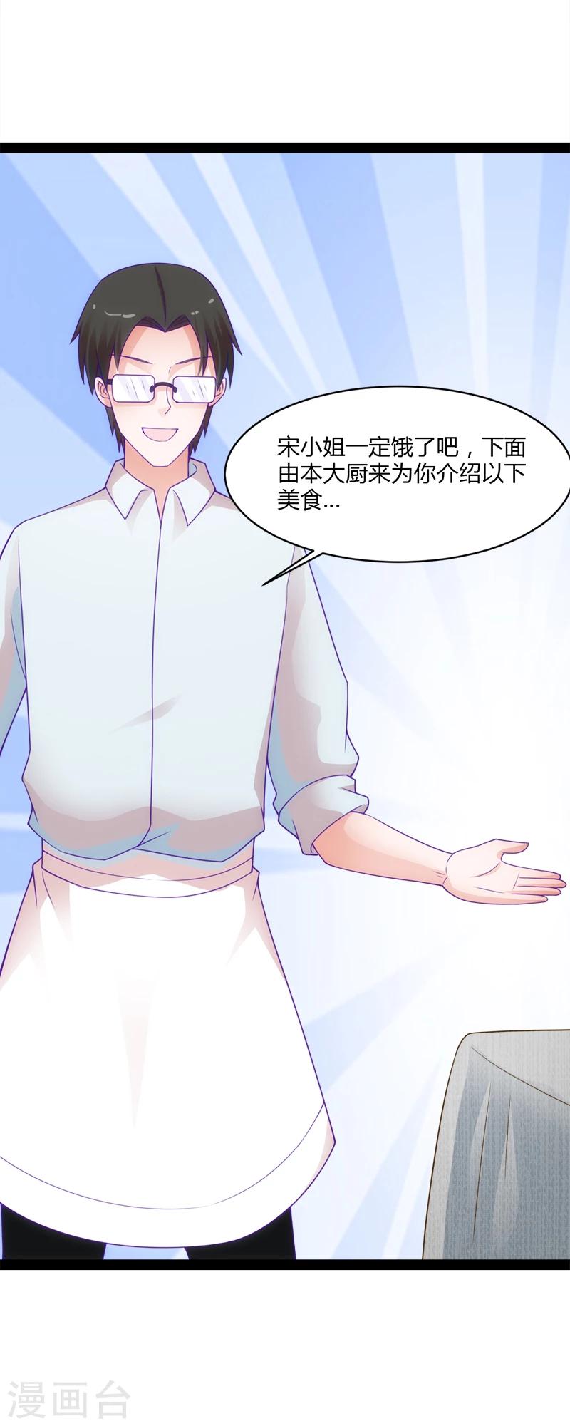 最终话14