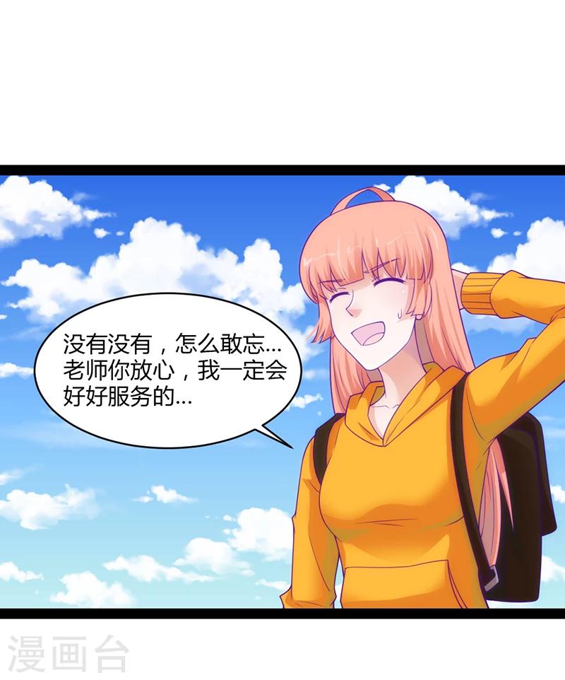 第45话0