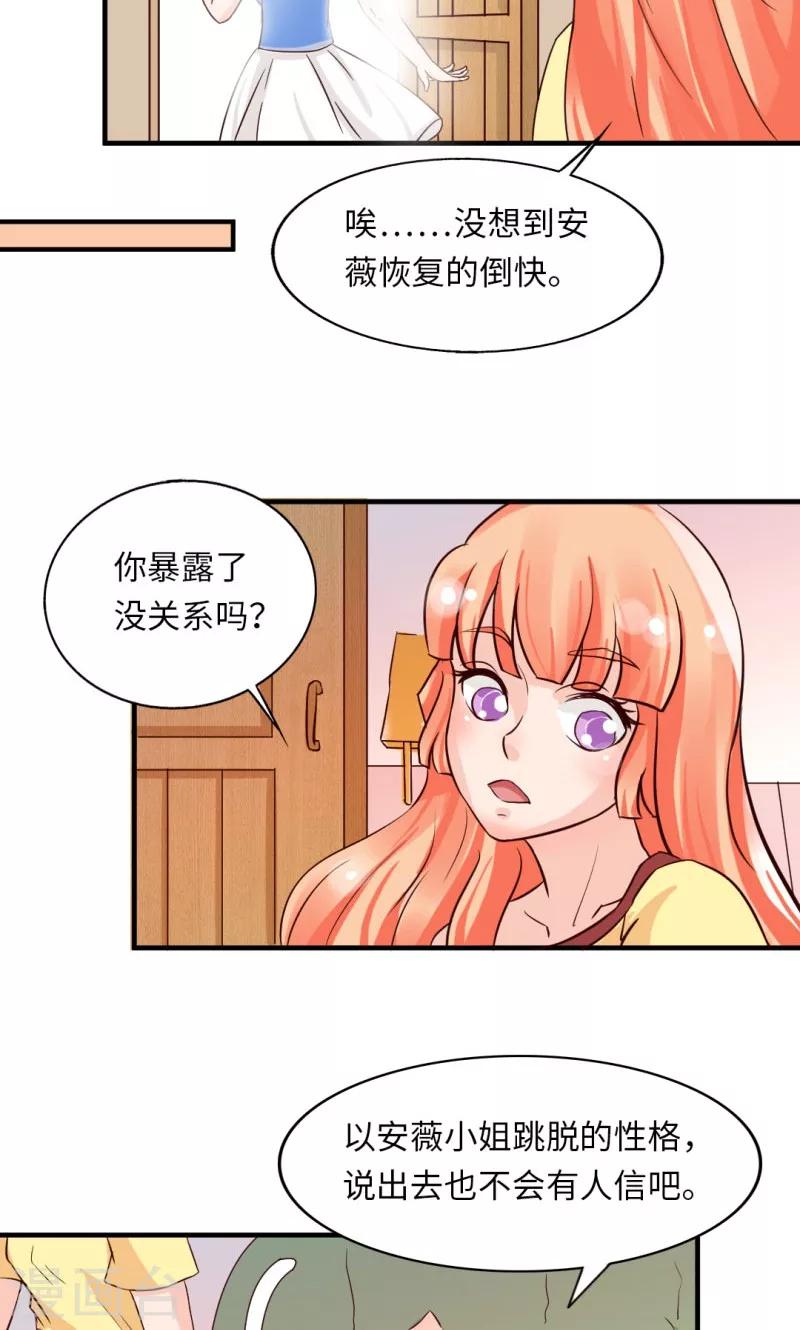 第15话3