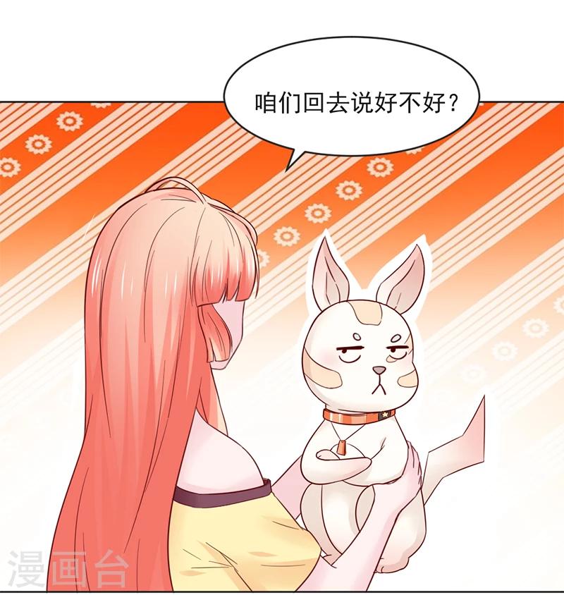 第31话14