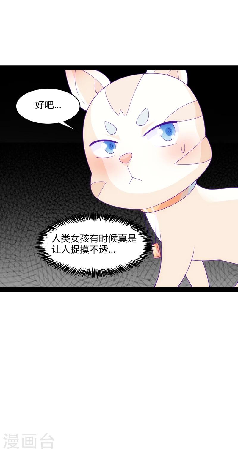 第44话19