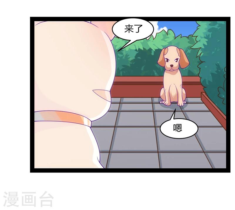 第48话6