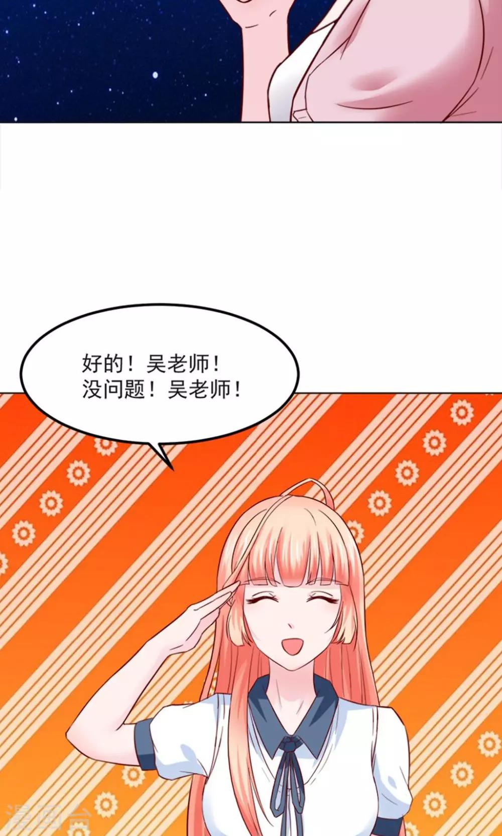 第28话10